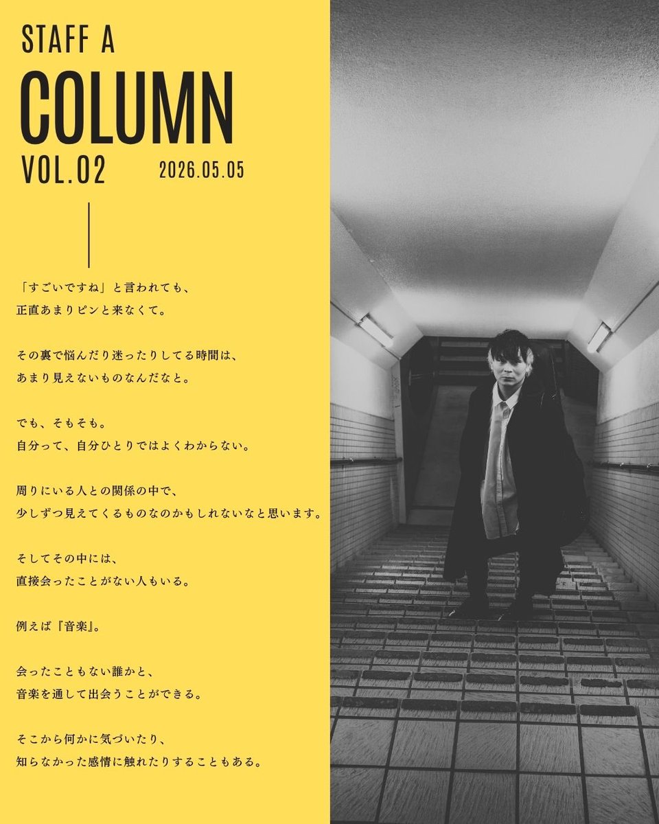 中村慎吾 Official tweet media
