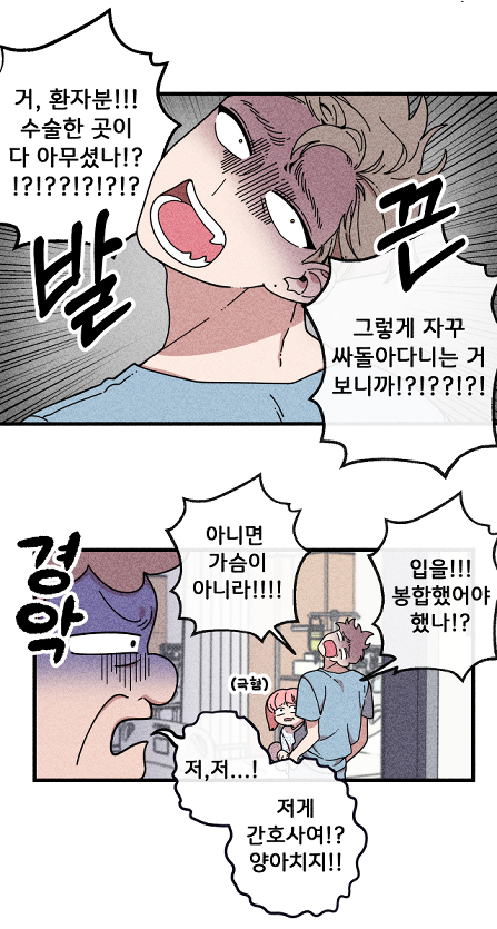 🧸레진코믹스 <테디베어> (LEZHIN <Teddy bear>) 19화 完🧸

lezhin.com/ko/comic/teddy…