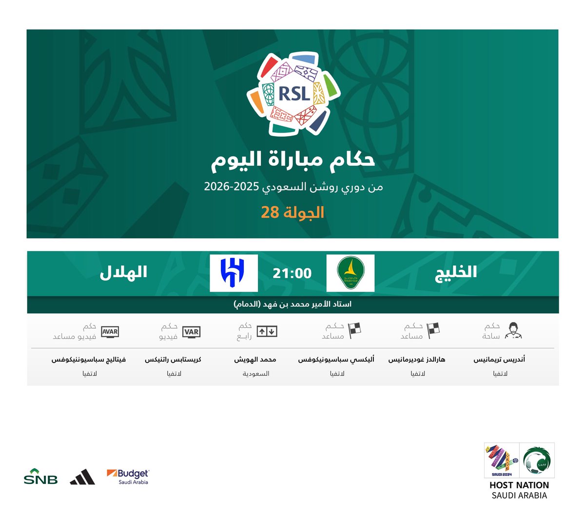 الاتحاد السعودي لكرة القدم tweet media