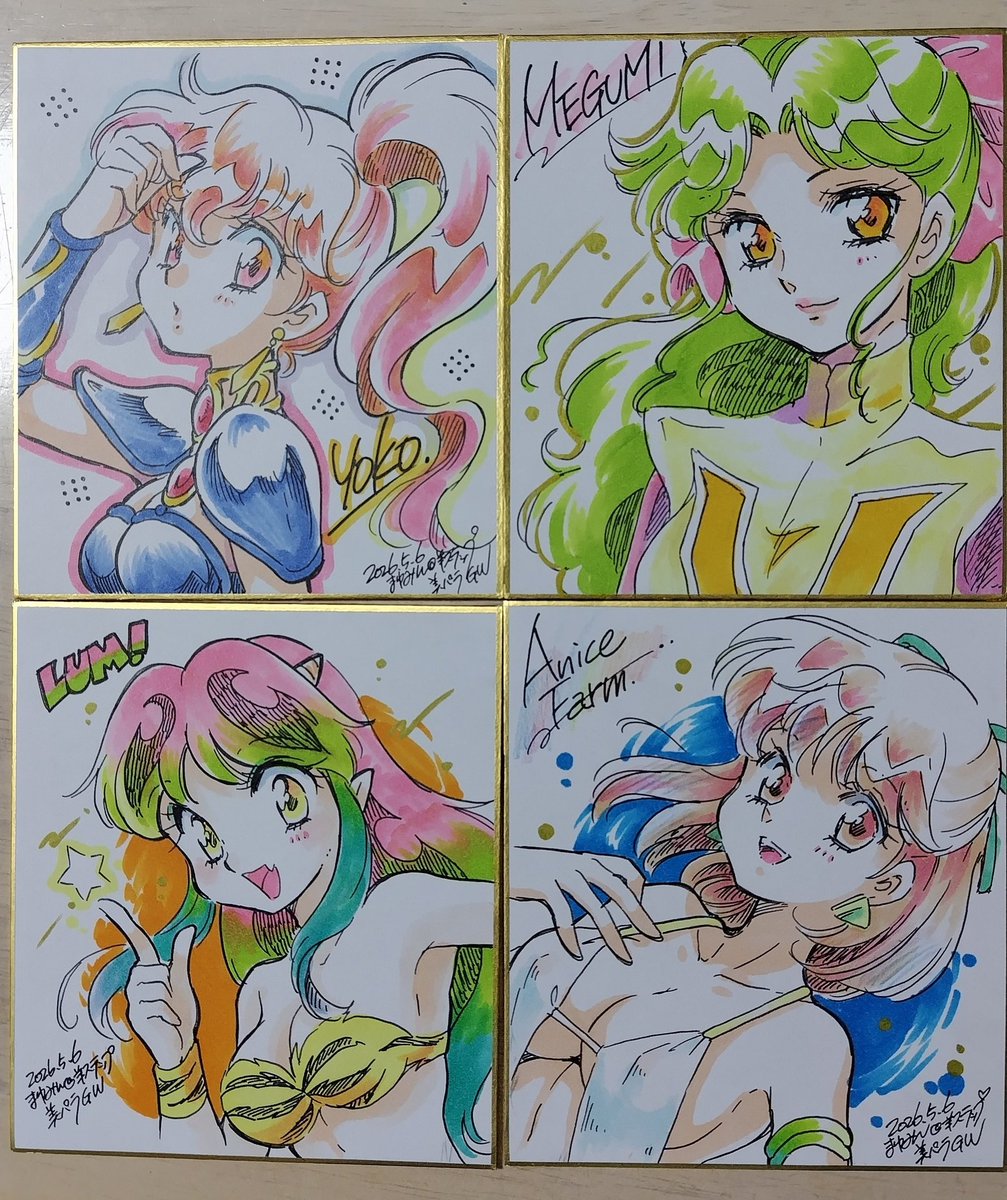 #美少女パラダイスGWスペシャル
あしたはよろしくお願いします(^^)
色紙はおひとり様1枚でお願いいたします❤️
入札無し・先着順です★