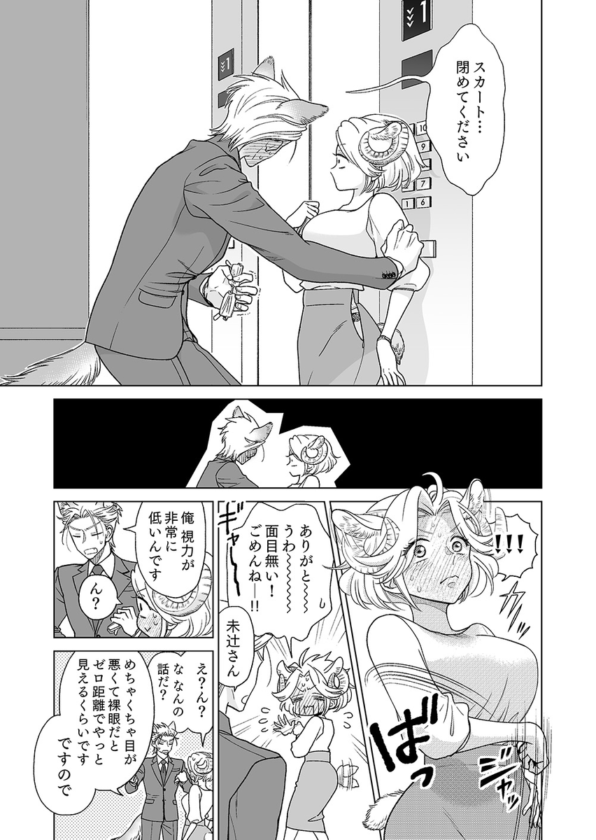 (3/3) 