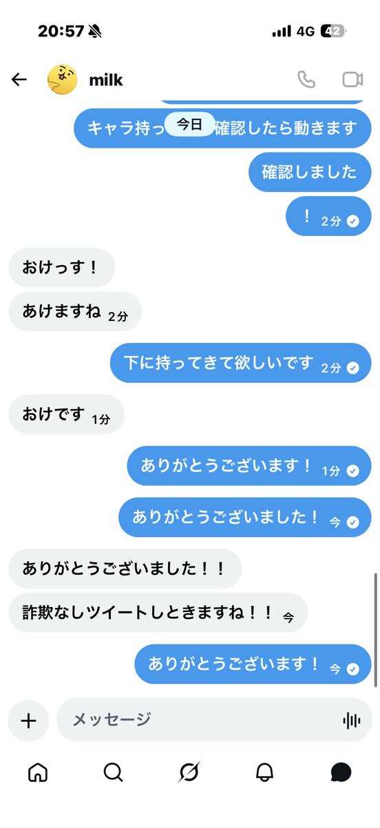 realばちこり tweet media