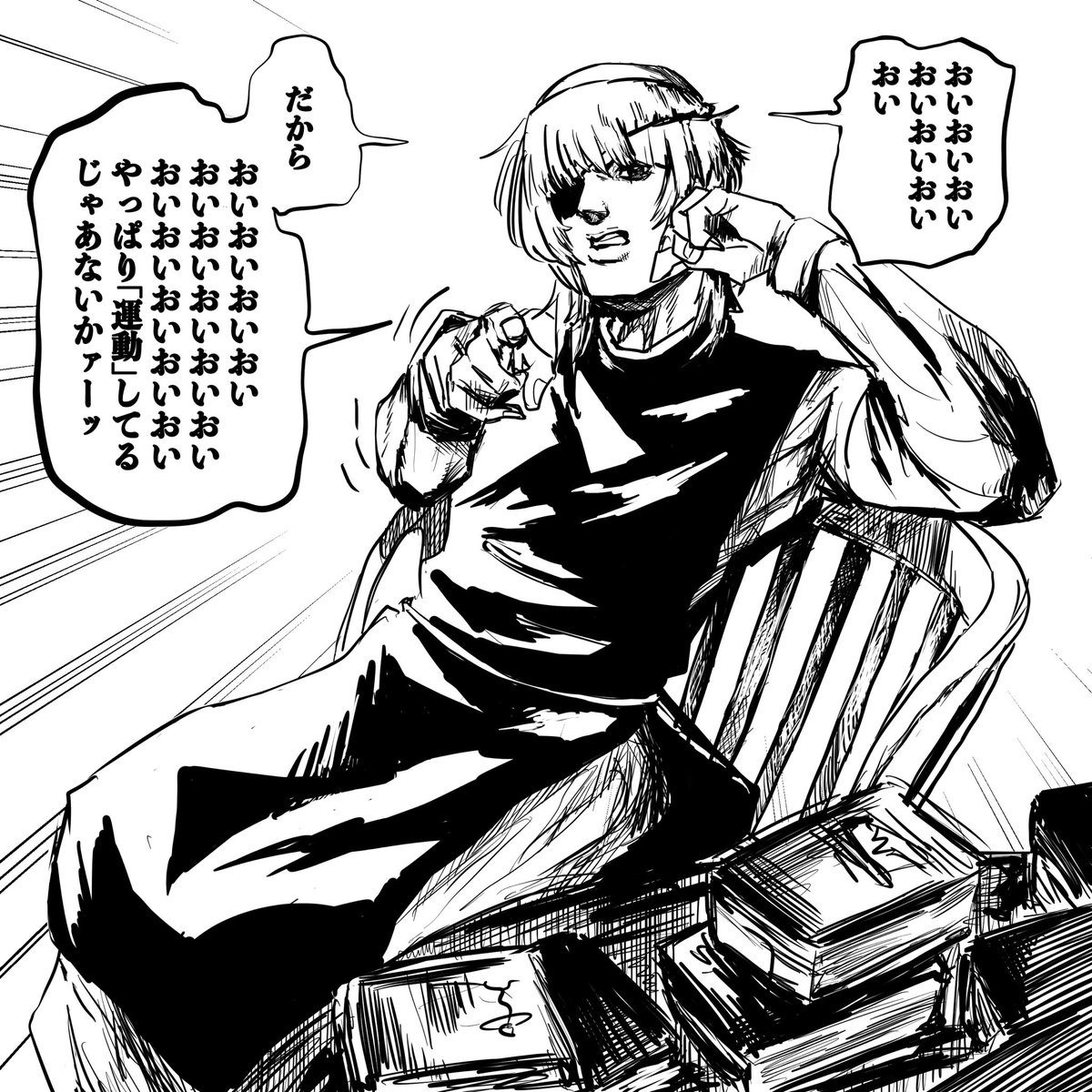 貧弱卵 tweet media
