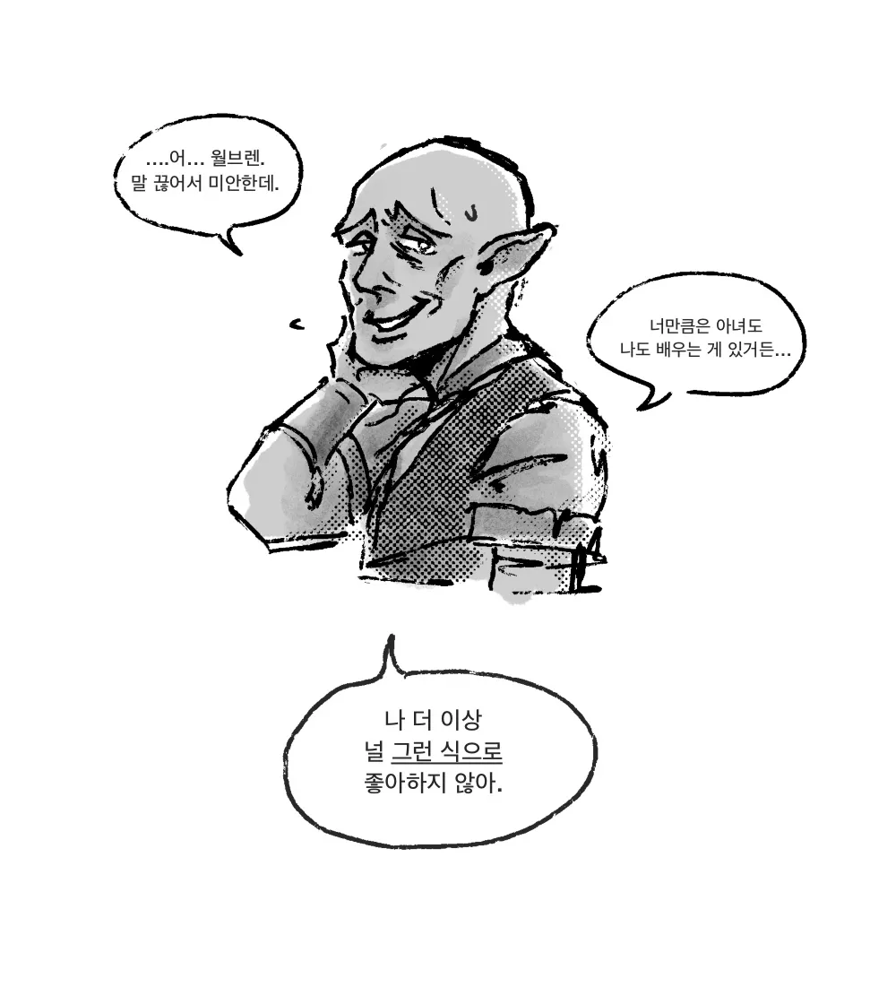 tultultoltol's tweet photo. 배는 떠난 지 오래.
#바커스루트 #바커스 #barcuswroot #barcus #bg3 https://t.co/fuOE8w2pOo