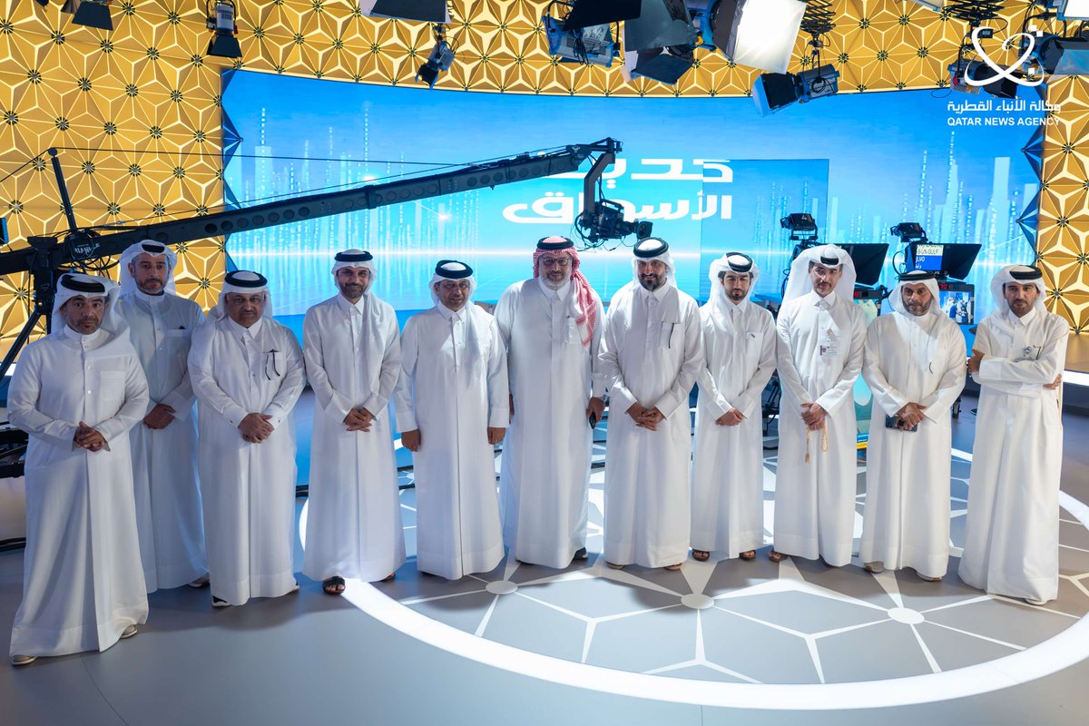 QatarNewsAgency's tweet photo. الأولى من نوعها في #قطر.. المؤسسة القطرية للإعلام تطلق قناة QBC المتخصصة في الاقتصاد
#قنا 
https://t.co/YlxGOY3Xg6 https://t.co/WbBDGqasIt