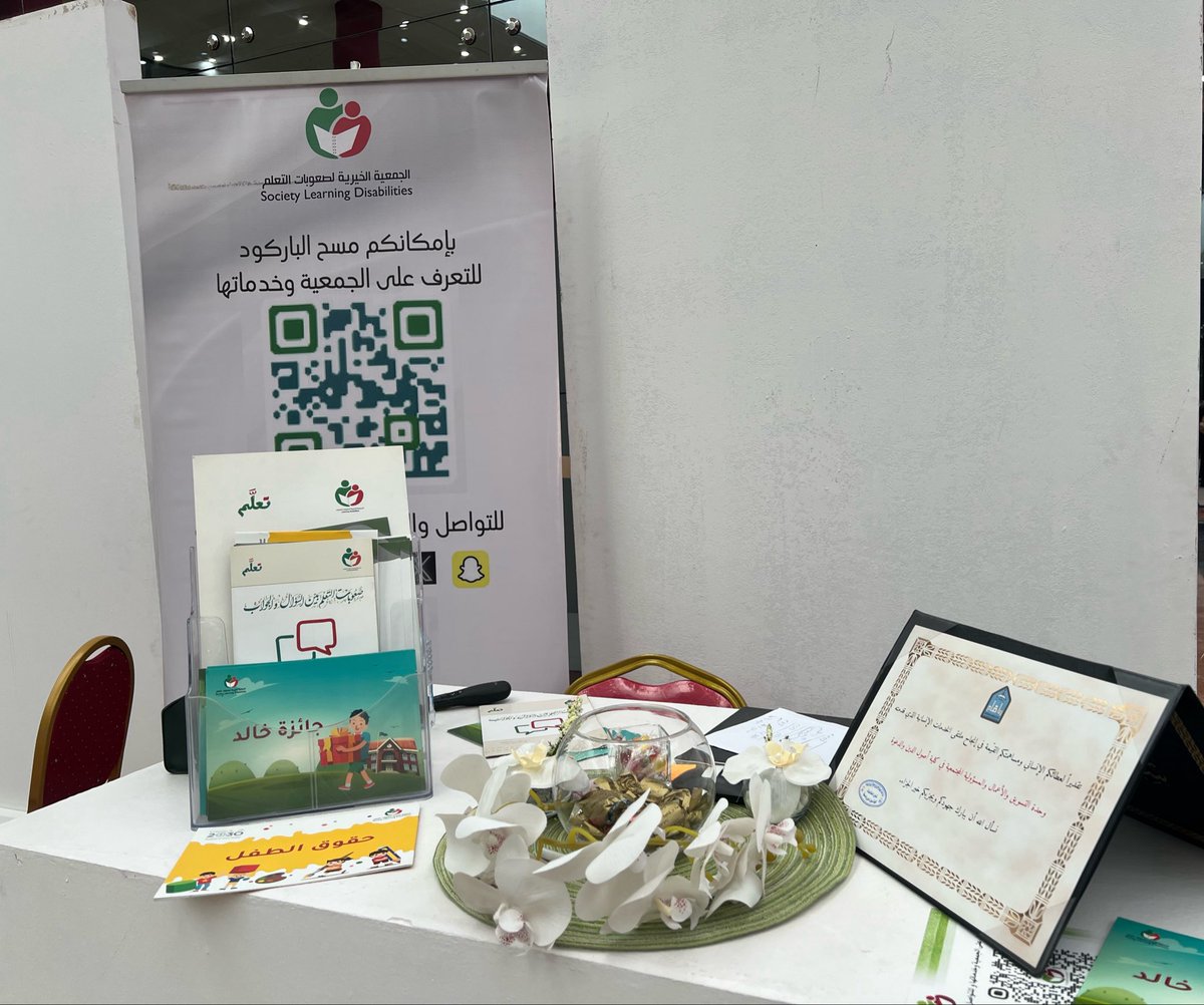 sldorg's tweet photo. شاركت@sldorg اليوم في ملتقى"خدمات إنسانية" @asoolaldeen لوحدة التسويق والأعمال والمسؤولية المجتمعية كلية أصول الدين والدعوةبـ #جامعة_الإمام برعاية وكيلة الجامعة د.خلود التميمي
مثلت الجمعية  المدير التنفيذي @FardosJQ عرفت بالخدمات والبرامج والمبادرات التطويريةالمقدمة
@SpeciaEdl https://t.co/lfZsjiziv5