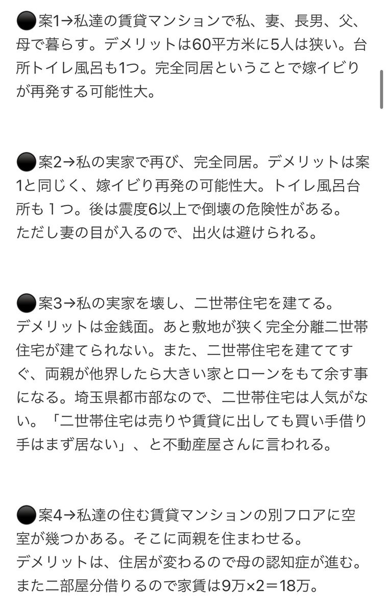 困惑bot tweet media