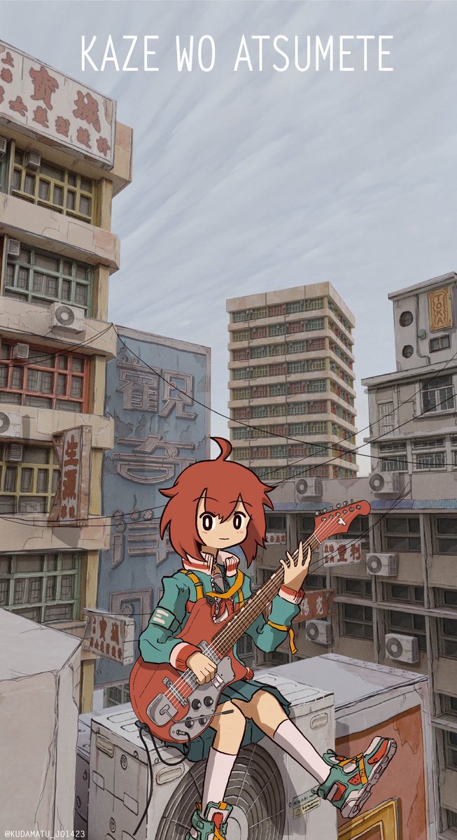 下松 譲 tweet media