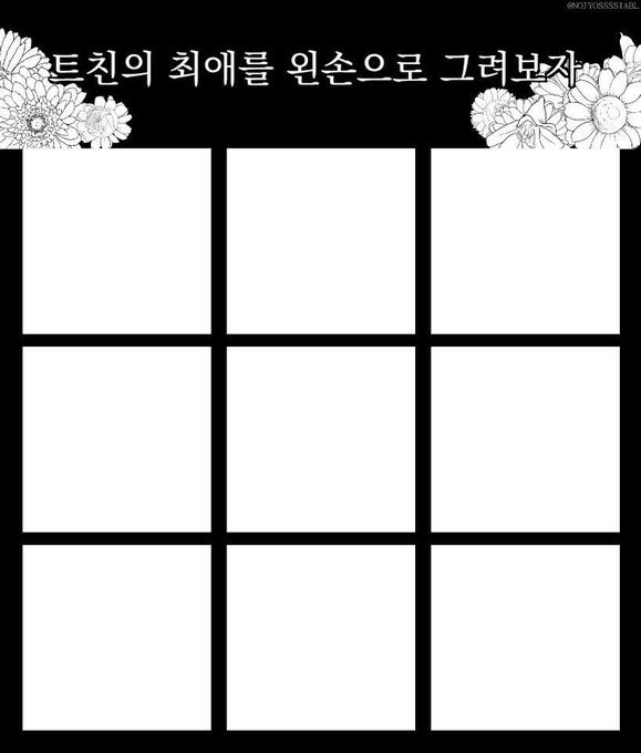 댕강 tweet media
