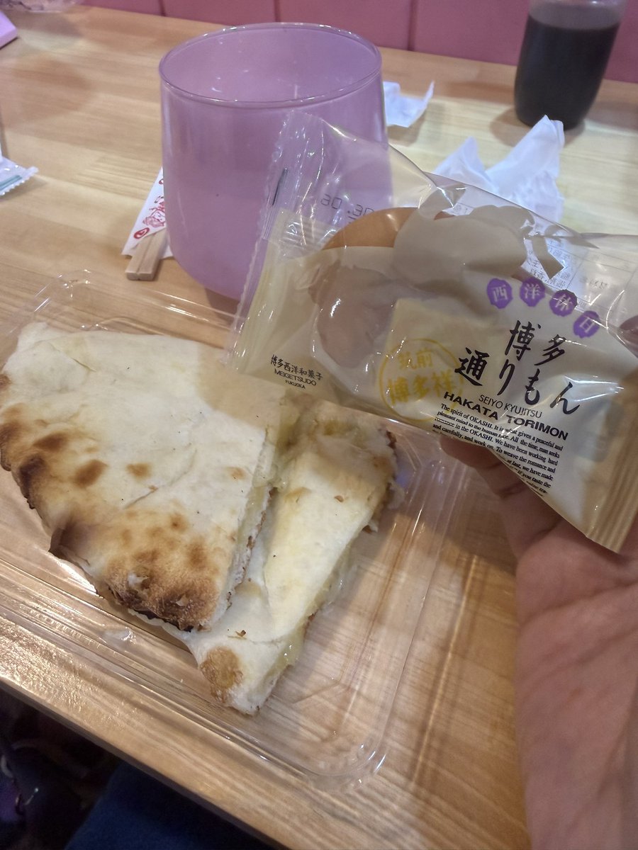 仕事終わって車に乗り換えてココww イツメン集まっててわちゃわちゃ