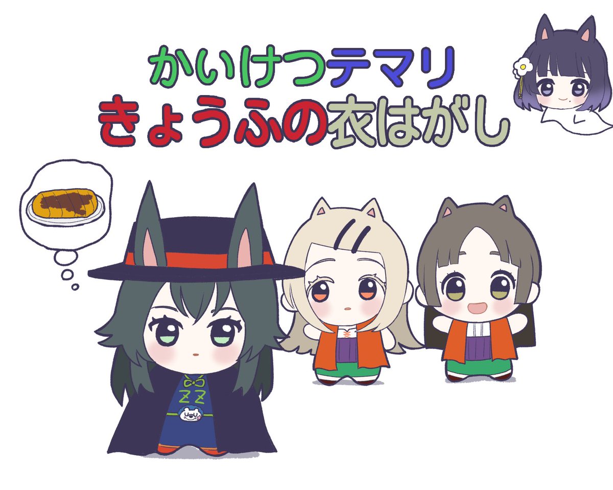 マイラー・テネス🧚 tweet media