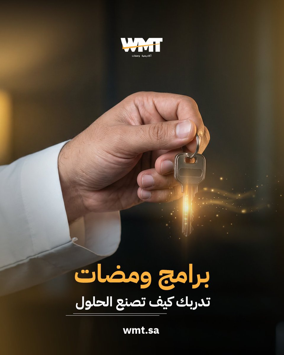 أكاديمية ومضات للتدريب والتطوير tweet media