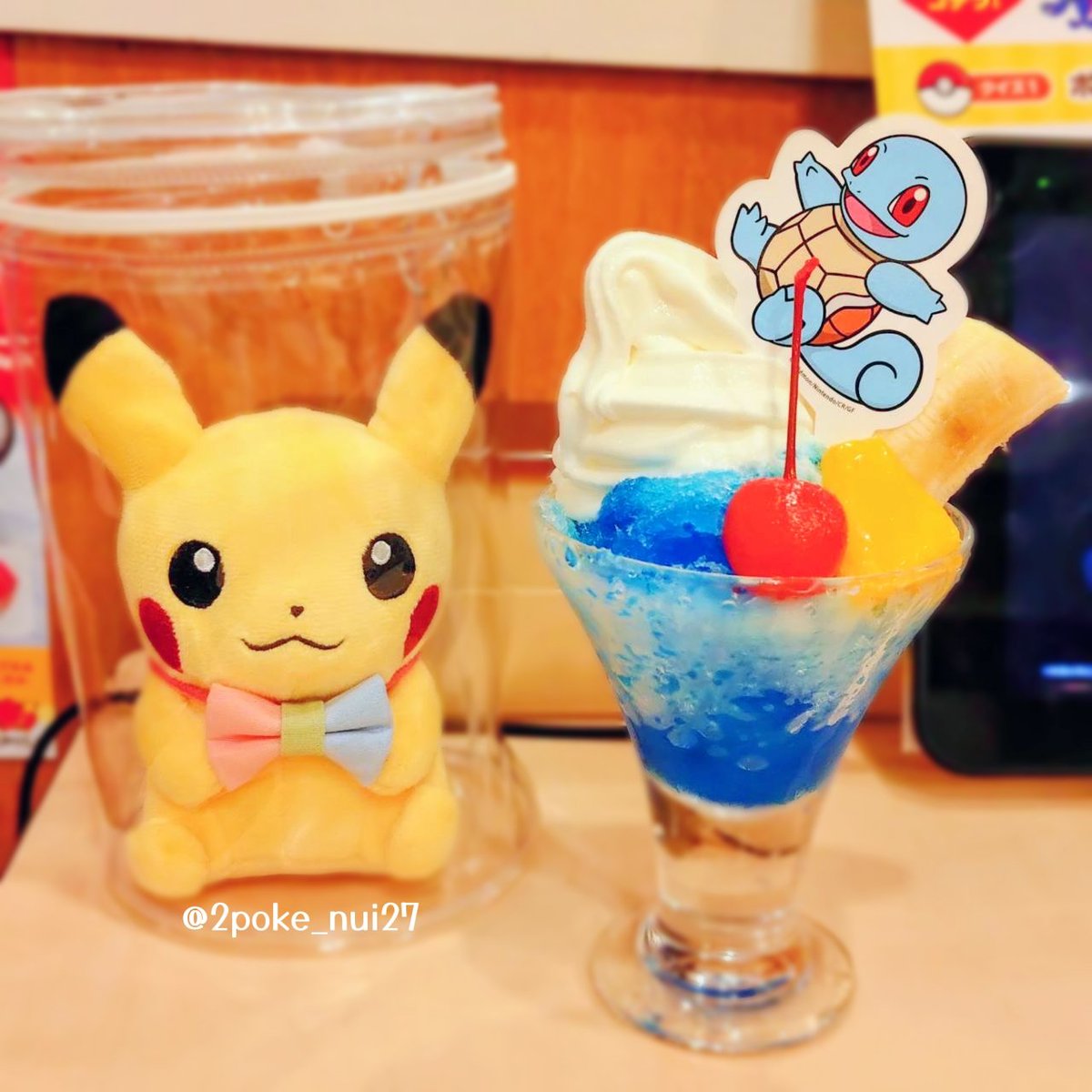 ゼニガメの“なみのり”かき氷サンデー🍧 #ピカチュウのチュウくん