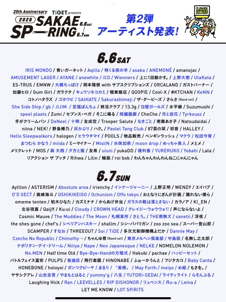 コトノハタラズ tweet media