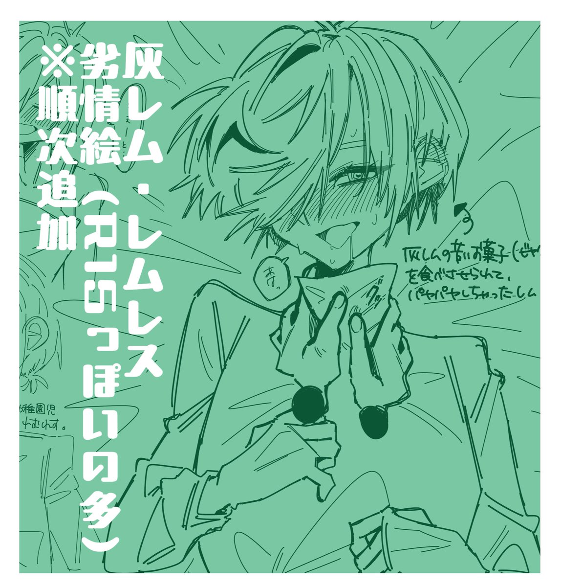 じゃじゃ tweet media