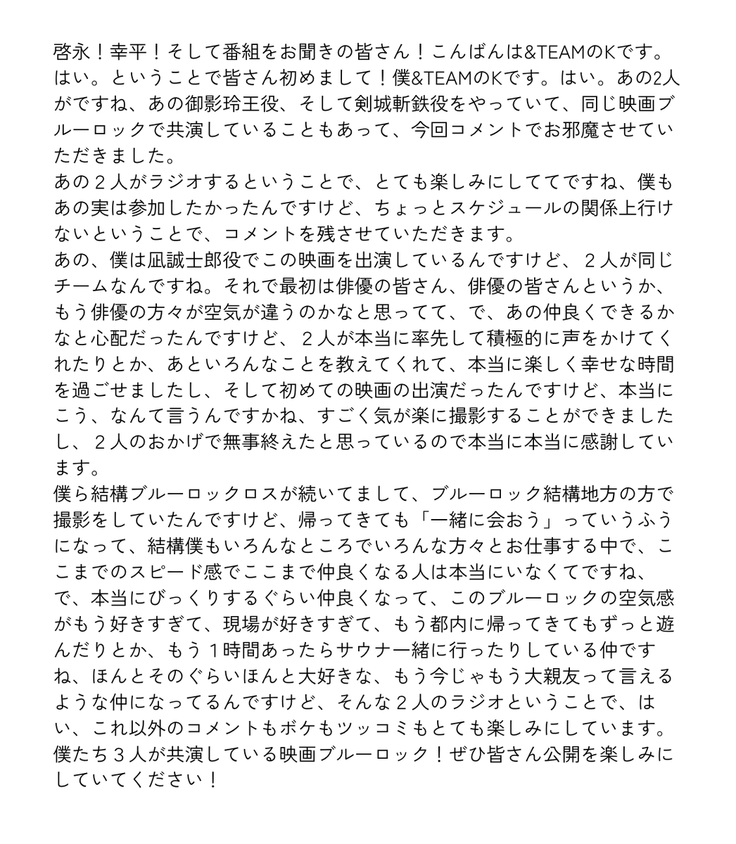 sᴜɴᴏ tweet media