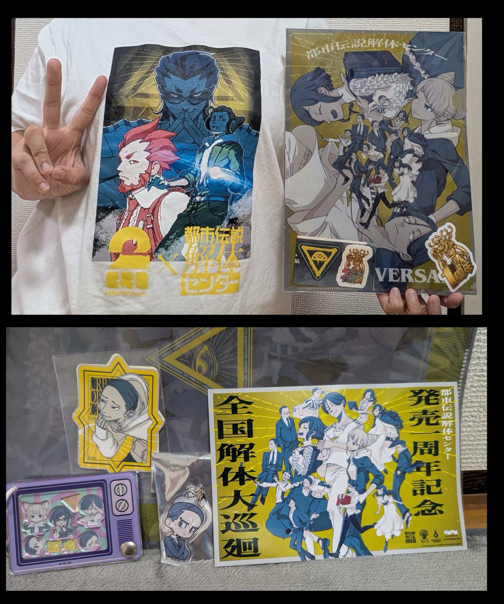 incskeleton1127's tweet photo. というわけで行きの交通機関が遅延するというハプニングもありましたが、福岡のとしかい大巡回無事行ってきました！展示物・謎解き・例の存在しない部屋・物販と全て堪能させてもらい、とってもFABULOUSでした！(さり気なく2BROのコラボTで参戦しましたw)
#都市伝説解体センター大巡廻 https://t.co/5Ssb2dpAEA
