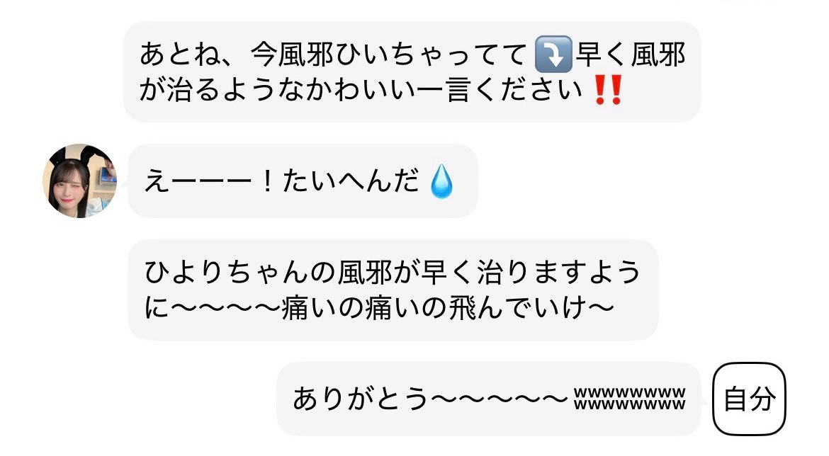 ひ よ り tweet media