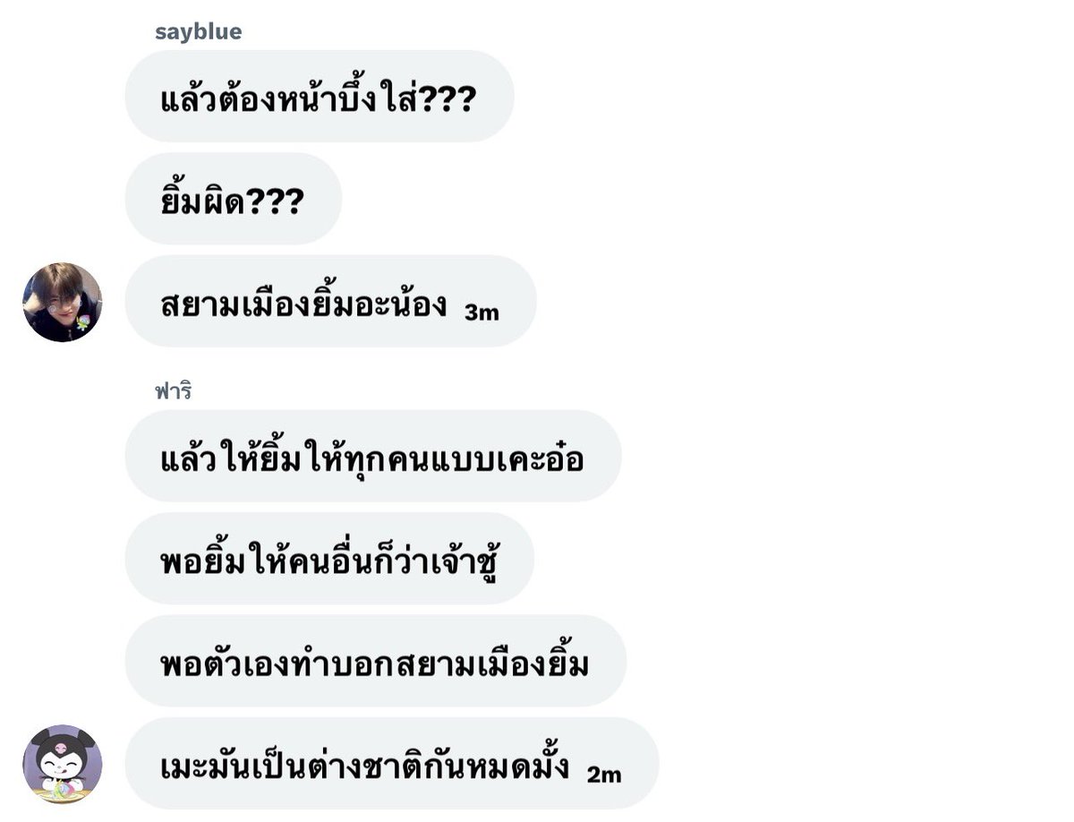 เบบี้นูว 🪿𓈒 tweet media
