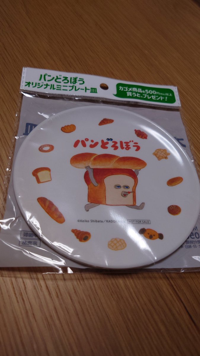 めぐこ◦̈⃝（ちゃんめぐ） tweet media