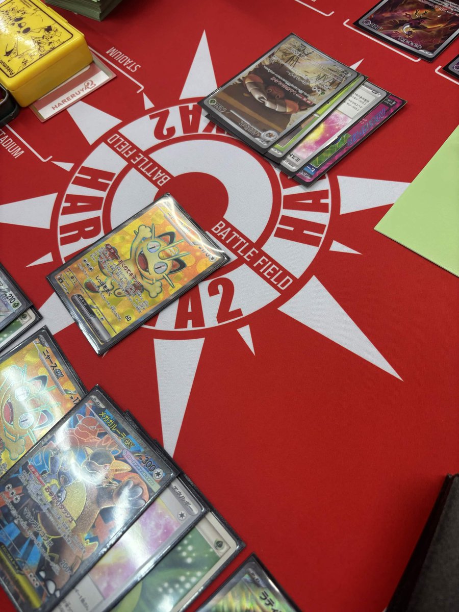 晴れる屋2 池袋店(ハレツー池袋店/ポケカ専門店) tweet media