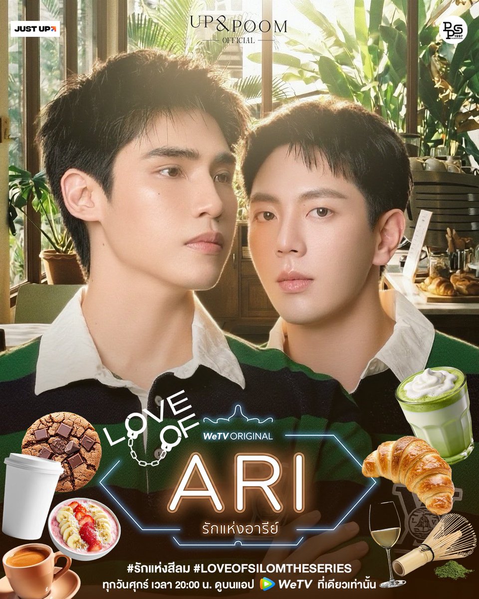 คนพี่เขาท่องมาแล้วว่ารักทุกที่
คนน้องก็เลยปลื้มใจ พาไปรักกันทุก ๆ ที่

แล้วทุกคนล่ะ
รักแห่ง... 
ที่ไหนกันบ้าง มาอวดหน่อยสิ
อ่ะนี่แจกกรอบให้ bit.ly/4cPQsTY

ใครรักแห่ง... โดนใจ
เตรียมรับของขวัญเล็กๆ สุดเซอร์ไพรส์ จากอัพภูมิได้เล้ยยยยย

#UPANDPOOMOFFICIAL