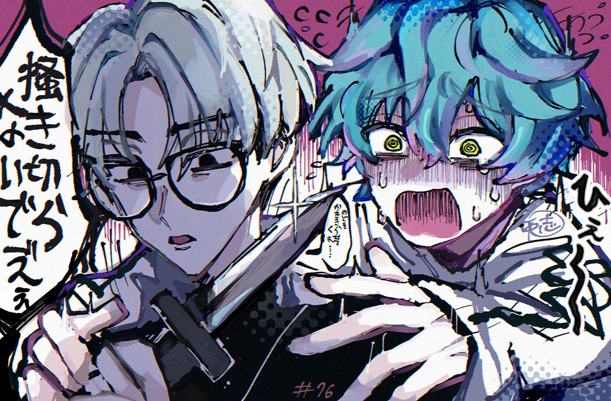 としころりー tweet media
