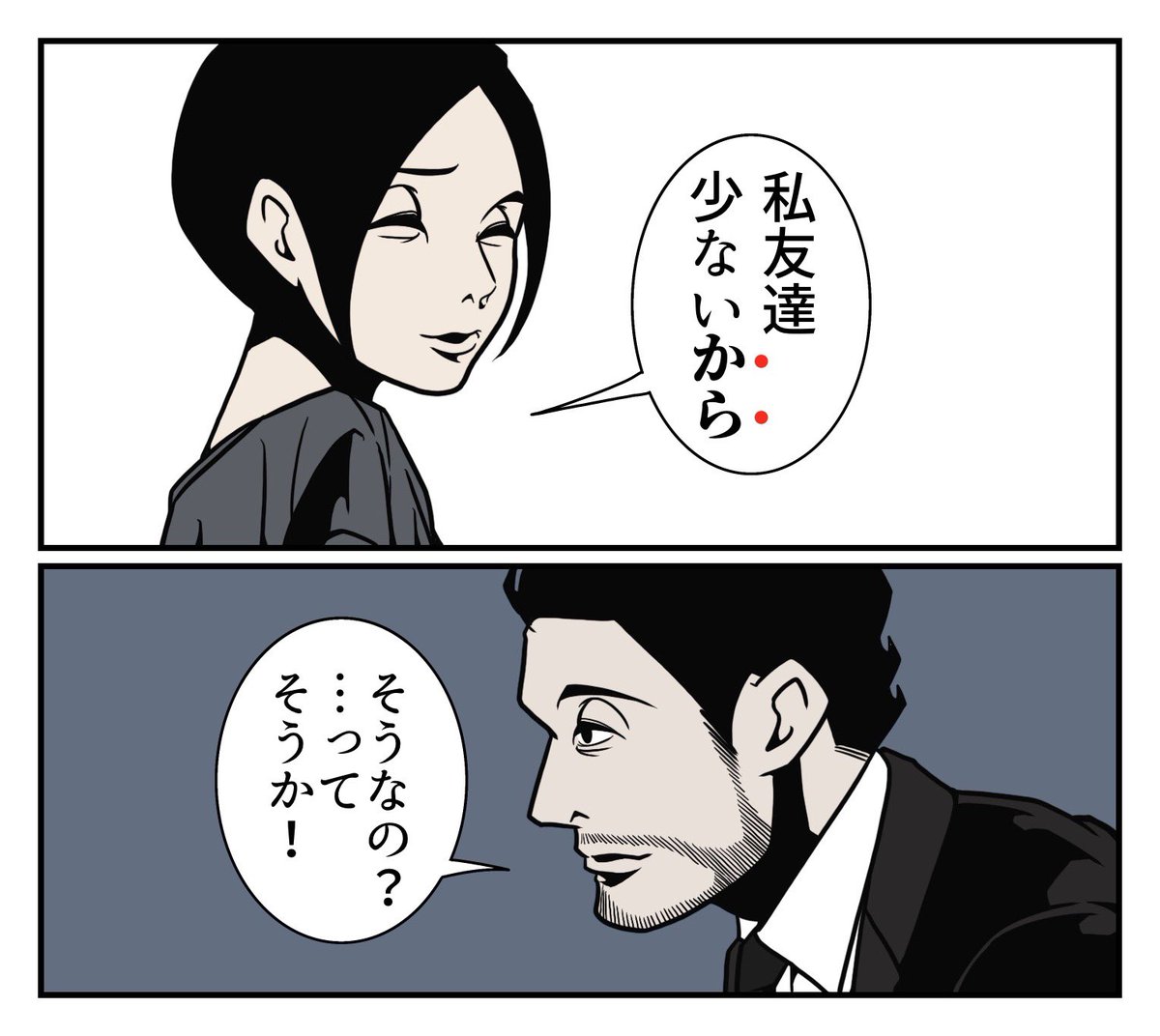 5文字で前向きになる理由（1/3）
