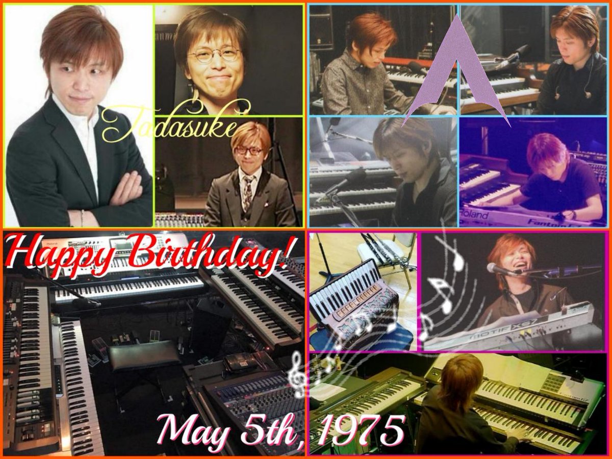 【５月５日】

１９７５年の今日は
The Alfee(アルフィー)
のサポート・キーボー
ディスト ただすけさん
の お誕生日です。

様々な楽器を演奏される
ただすけさん。

とりわけ鍵盤楽器の技術
と知識はハイ・レベルな
もの。

ただすけさん、これから
も その音と笑顔で僕たち
を感動させて下さいね。