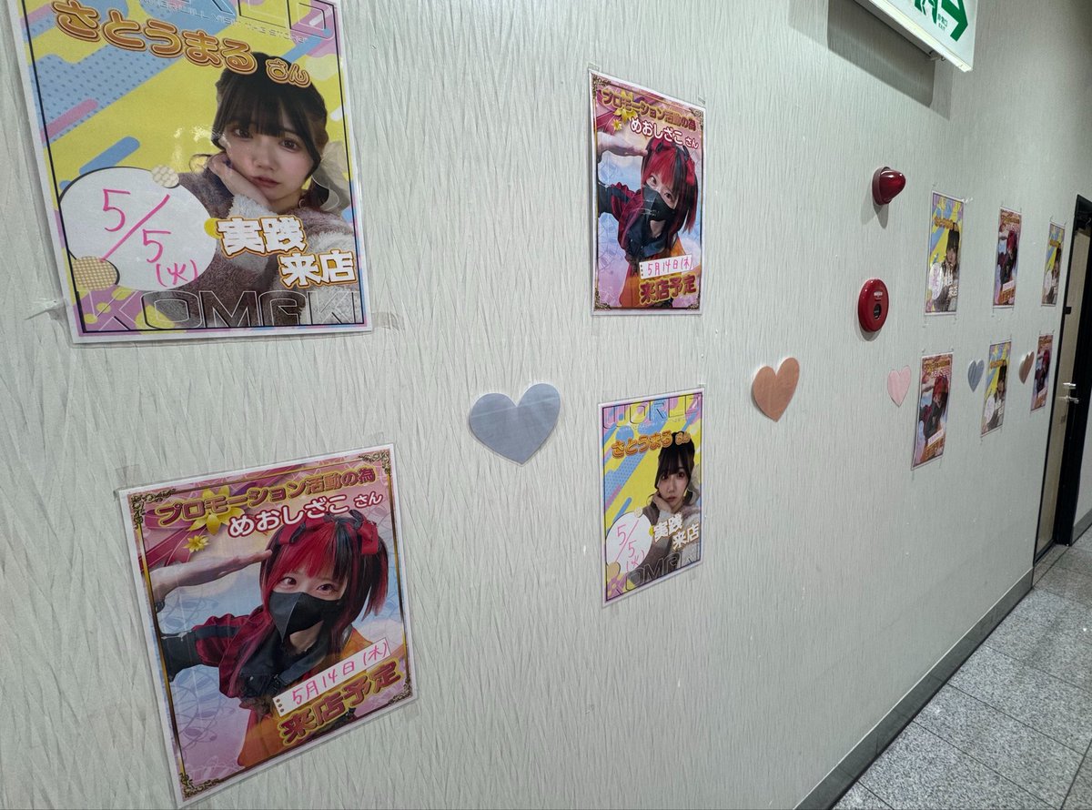 さとうまる 🍭💮 tweet media