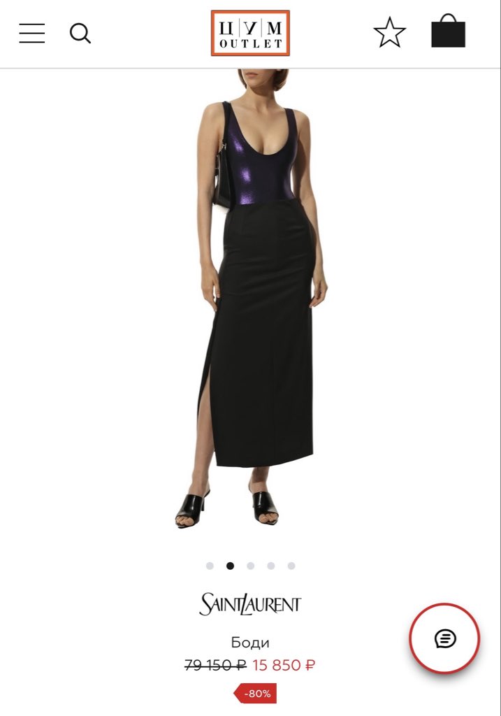 Девочки, продам два боди Yves Saint Laurent. Розовое - за 15000, сиреневое – за 10000. Размер скорее XS. Надевала один раз, разумеется, на белье. Причина продажи в том, что после покупки у меня выросла грудь, и теперь в груди оба малы. Они очень красивые. Реально, вот очень.