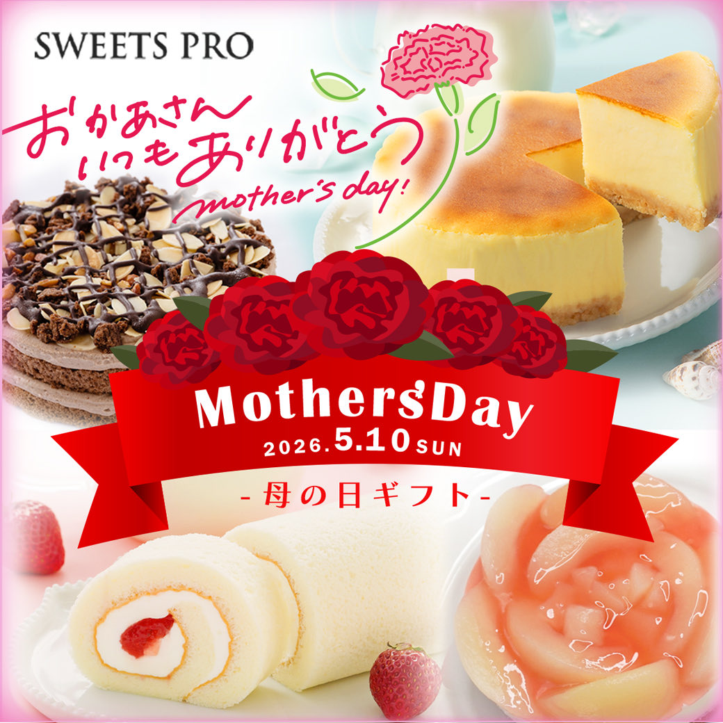 SWEETS__PRO's tweet photo. 💐💐💐💐💐💐💐

       𝕄𝕠𝕥𝕙𝕖𝕣'𝕤 𝕕𝕒𝕪
          5/10 (sun)

💐💐💐💐💐💐💐

いつも頑張ってくれているお母さんへ
ありがとうの気持ちを贈りませんか？💌

かわいらしい箱に入った女性に人気のスイーツを特集🍰💗

プロフィールのリンクからぜひチェックしてみてください👀✨

＃母の日 https://t.co/GTlNYmOXHl
