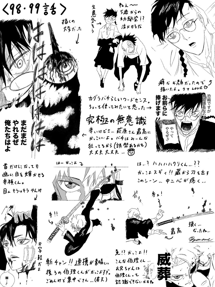 ジャノメ tweet media