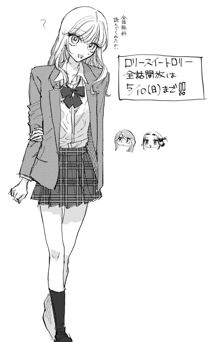 ほしあらん tweet media