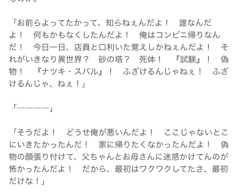 三〇。 tweet media