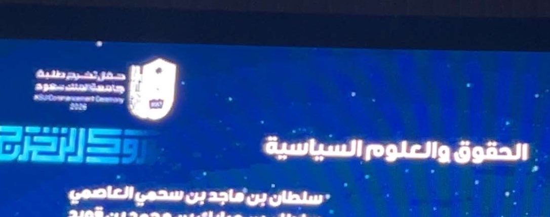 سلطان tweet media