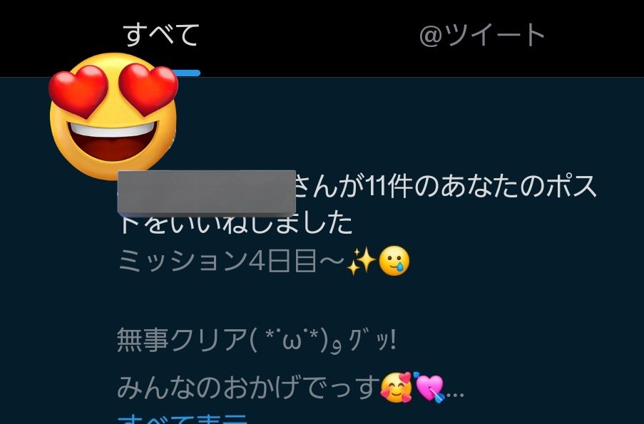 雪華 tweet media