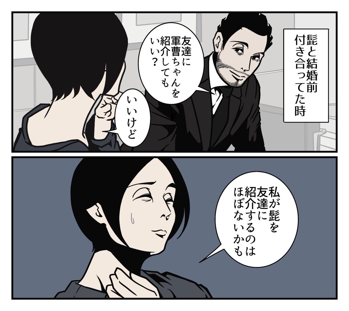 B.B軍曹 tweet media