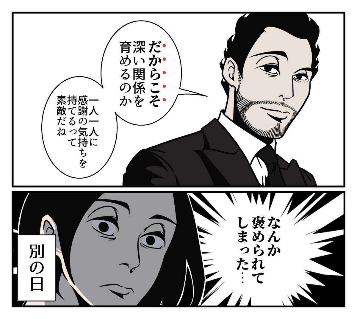 B.B軍曹 tweet media