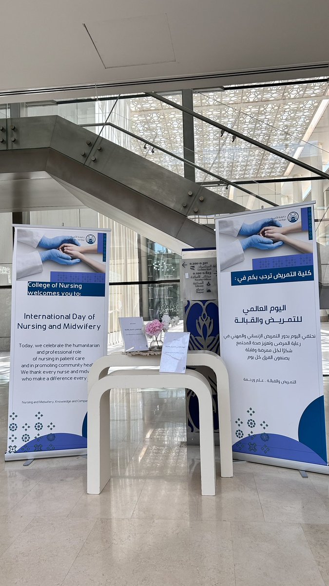 Teifnurse's tweet photo. الحمدلله ❤️
«ما اختاركم اللّه ليُشقيكم،
بل أختاركم ليؤجركم،
دمتم يد حانيه، وقلب أبيض وضمير حي وروح سامية» https://t.co/un2IS1wX8l