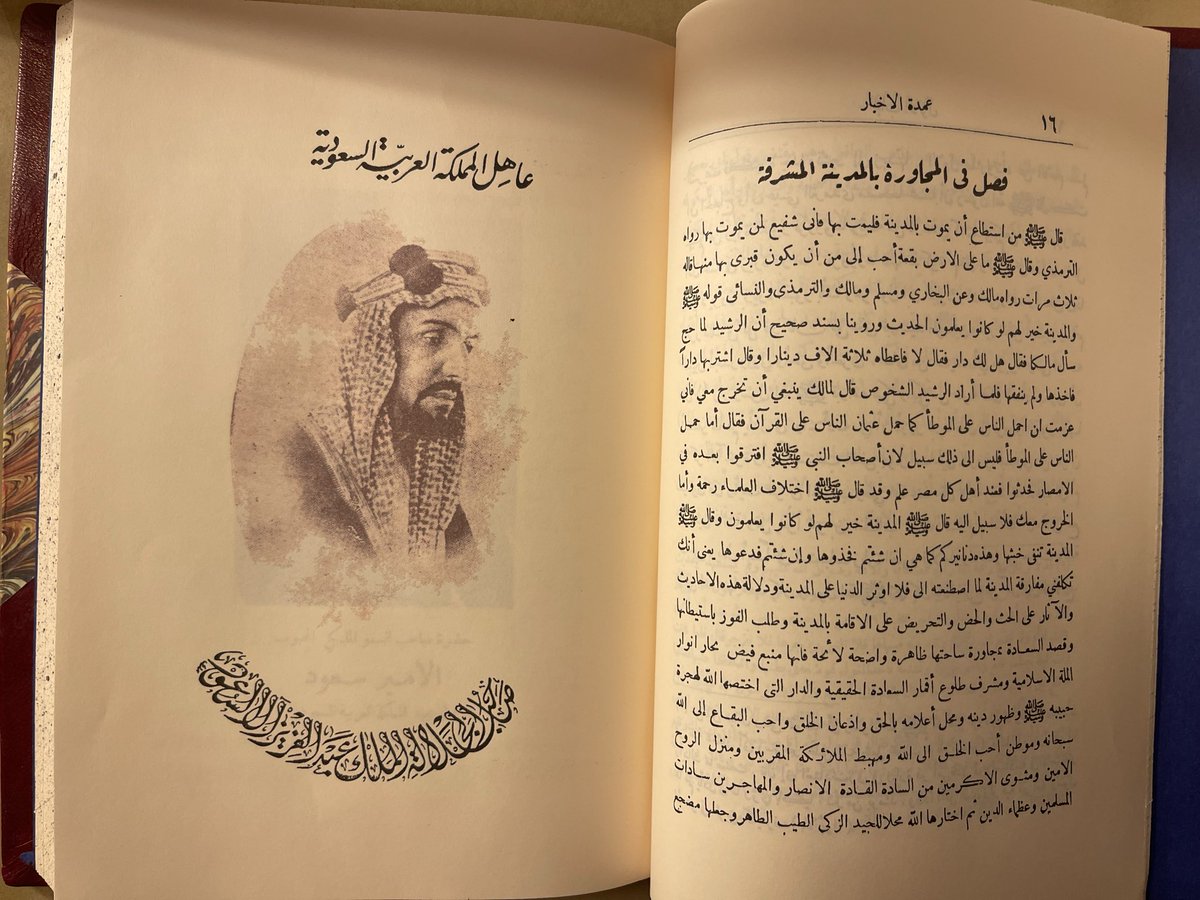 kiing_707's tweet photo. #كتاب: عمدة الاخيار في مدينة المختار
تصحيح محمد الانصاري
مجلد 1
طبع عام 1357هـ
تجليد اركان جلد 
دار الامام الدردير لاحياء التراث
السعر: 180ريال https://t.co/lXuvw7rhGE