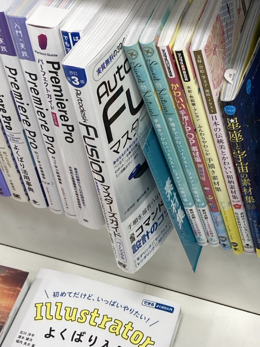 エムズさん、これも北上の人やで