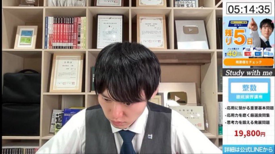 レイタス@勉強垢 tweet media