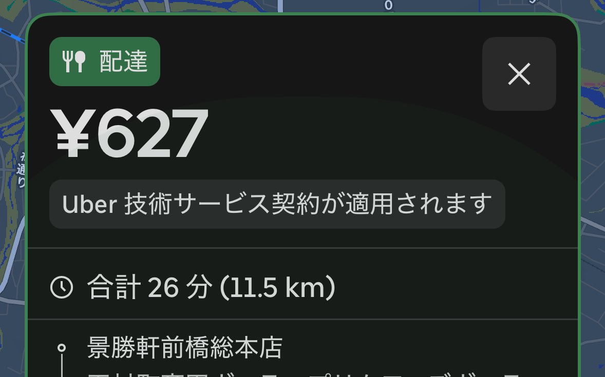 こばナース tweet media