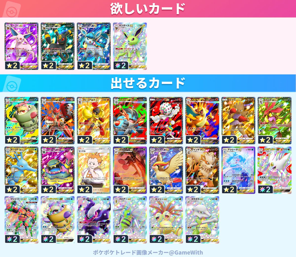 のどか tweet media