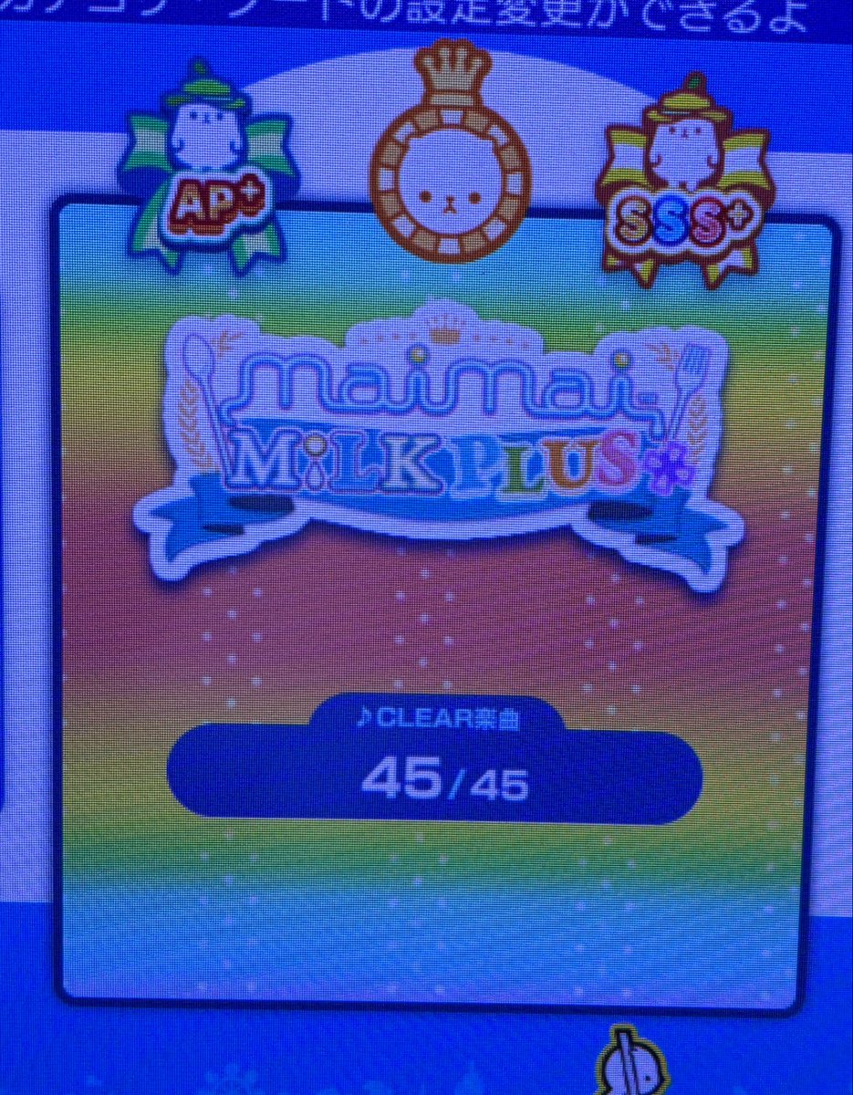🍙湊さん🎮 tweet media
