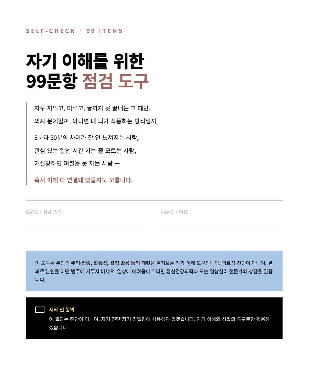 곁의생활 tweet media