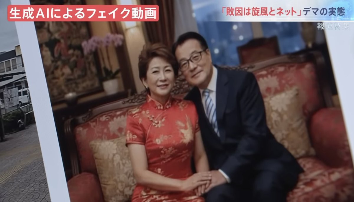 山田 太郎 tweet media