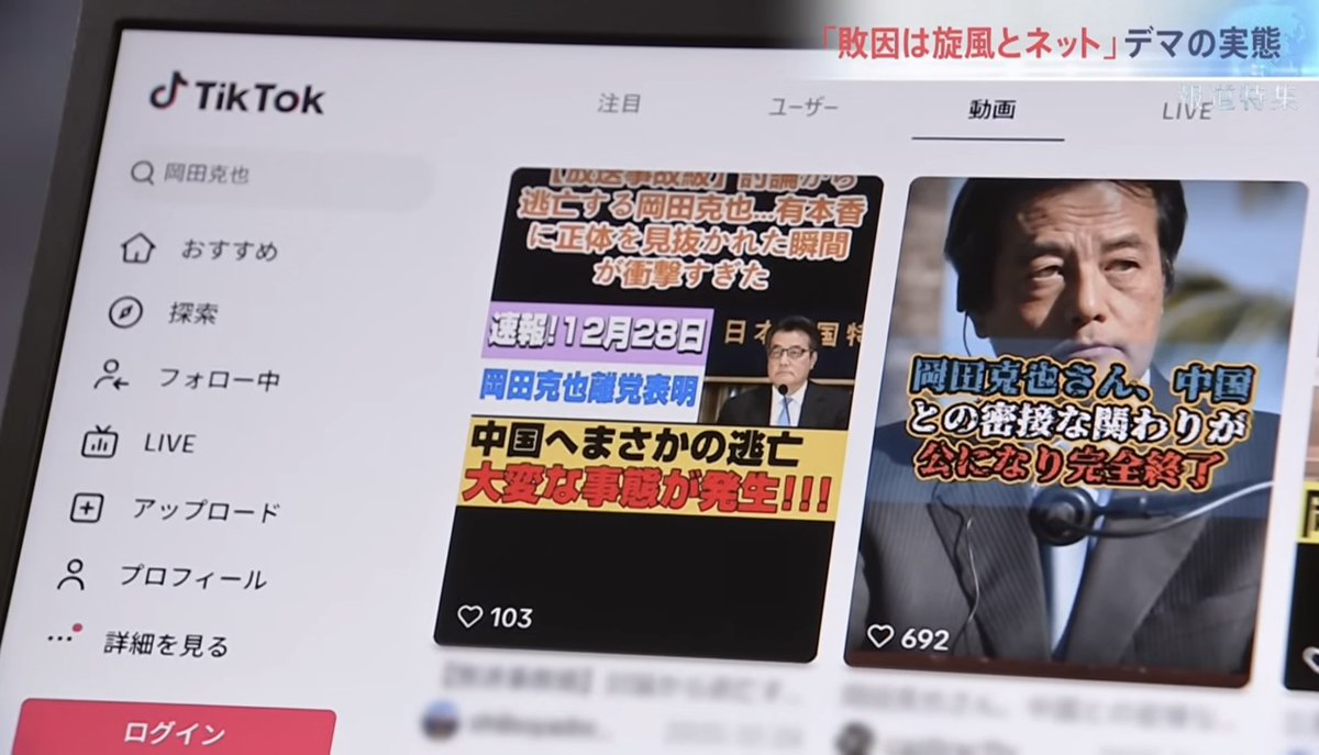 山田 太郎 tweet media