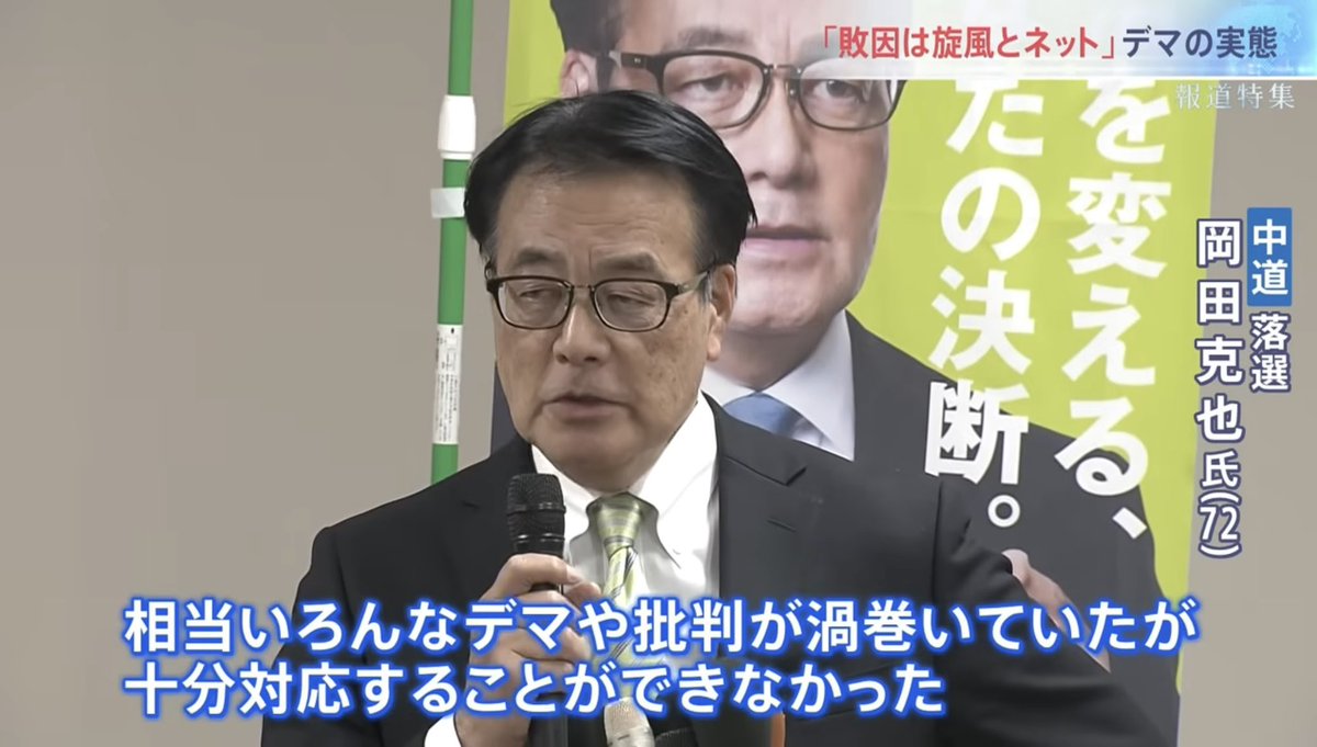 山田 太郎 tweet media
